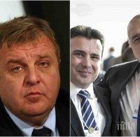 ЕКСКЛУЗИВНО В ПИК! Каракачанов с горещ призив след скандала със Заев: Външно министерство трябва да реагира незабавно!