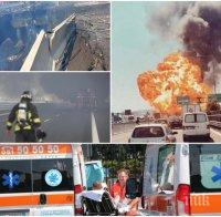 ИЗВЪНРЕДНО! Български ученици са сред пострадалите от експлозията в Болоня (ВИДЕО)