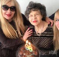 Стоянка Мутафова чества 70 години на сцена през февруари 2019