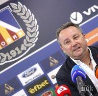 ФУТБОЛНА БОМБА! Новият треньор с горещ коментар за дефицита на играчи в Левски