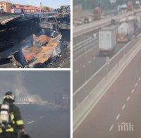 МВНР: Очаква се изписването на един от пострадалите в Болоня български ученици