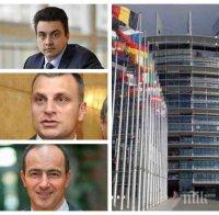 ЕВРОПЕЙСКА СОФРА! За четири години в Брюксел - ето с колко забогатяха българските евродепутати