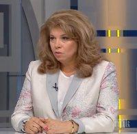 САМО В ПИК И 