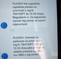 Буквена грешка 