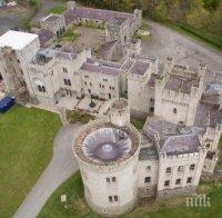 Продават замъка 
