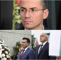САМО В ПИК! Ангел Джамбазки с остра позиция за скандала със Заев: На честването в Благоевград ми говореше като кандидат-член на ВМРО