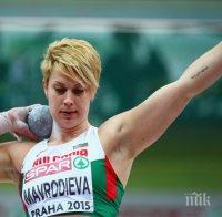 Радослава Мавродиева се класира за финала на гюле