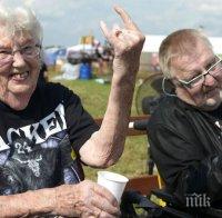 ЖИЦИТЕ РЪЖДА НЕ ХВАЩАТ! Дърти хевиметъли избягаха от старчески дом, за да отидат на рок фест