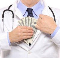 Прокуратурата в Словения обвини 15 души за участие в корупционна схема в болниците