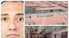 ЕКСКЛУЗИВНО! Митьо Очите в килия с опасни престъпници - лежи с 20 терористи в затвора "Малтепе"