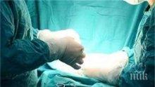 БЛАГОРОДНО! 50-годишен бургазлия издъхна след тежък инсулт, близките му дариха органите и спасиха два живота