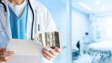 ЧЕРНА СТАТИСТИКА! Ракът вкарва в гроба 17 000 българи годишно