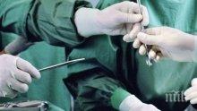 Две жени с нов шанс за живот след трансплантация на бъбрек в София