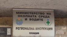 РИОСВ – Пловдив събра почти 88 000 лв от санкции и глоби през юли