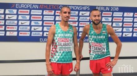 митко ценов намери финала 3000 метра стипълчейз