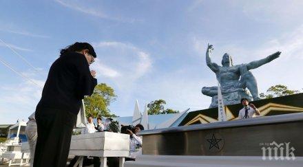 япония почете паметта жертвите атомната бомбардировка нагасаки