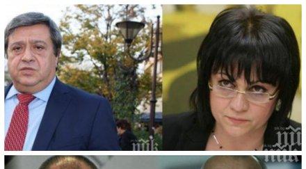 гореща тема премянов избухна илинденско преображенското въстание гаврата заев бившият депутат предупреди политиците изоставяйте патриотизма