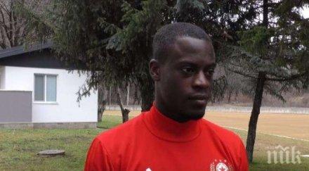 червена еуфория джеси силни думи агитката цска клуб чуеш послание