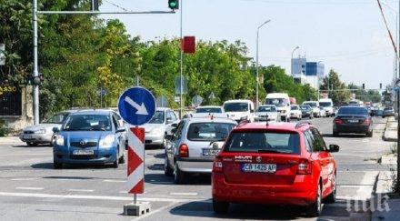 нерви пловдив нова тапа колите брезовско шосе