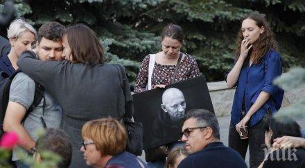 убитите цар руски журналисти бяха погребани москва