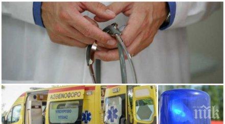 извънредно осемгодишно българче почина кипър