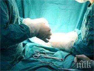 благородно годишен бургазлия издъхна тежък инсулт близките дариха органите спасиха два живота