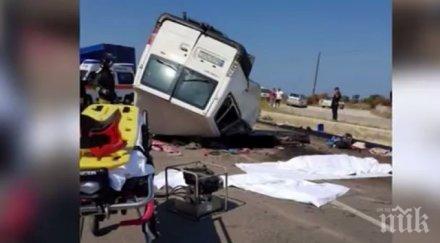 българският бус катастрофира тежко италия навлязъл насрещното движение снимки