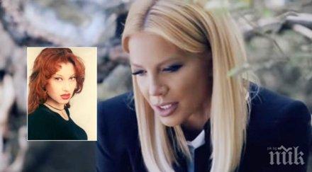 траур чалгата години фаталната катастрофа емилия тъжи румяна