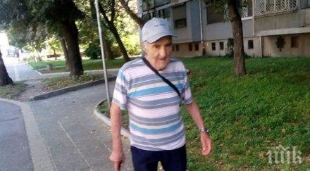 дъщерята дядото морил котки габърчета изригна набеди баща садист