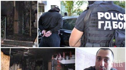 палежи слънчака стегнат обръча около очите