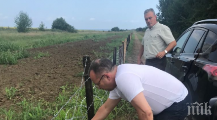 оградата границата чумата готова седмица