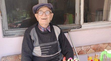 доказано дядо неделчо старият българин