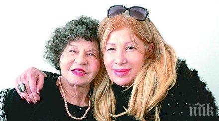 драма пик ретро стоянка мутафова прибра зет парясник снимка