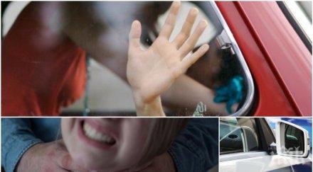 брутално изнасилиха обесиха кола деветокласничка ден гаврата
