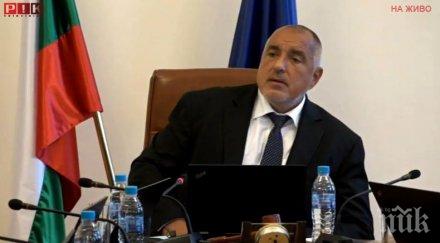 бойко борисов разговаря майките деца увреждания