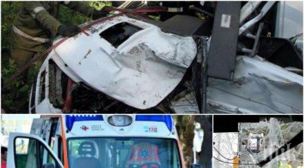 кървав инцидент микробус българска регистрация катастрофира италия жертвите