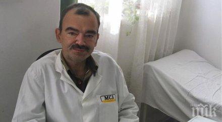 наградиха посмъртно медика години лекува докато хемодиализа