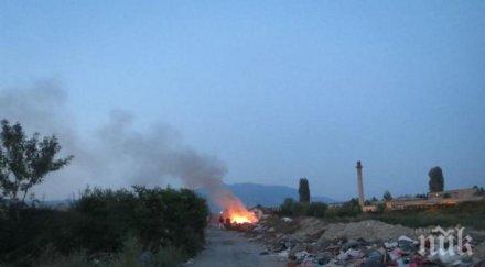 пожар незаконно сметище обгази цял квартал кюстендил