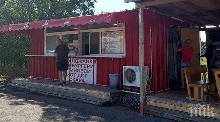 екшън страшна война кебапчийници бургас вижте какви мръсни номера въртят видео