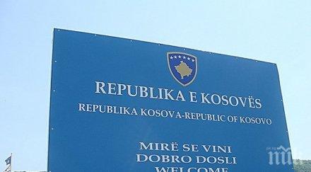 косовската партия самоопределение скочи плана размяна територии