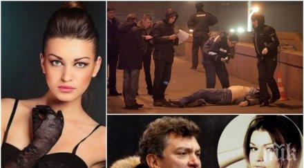 ужаса разстрела случи последната любовница немцов убит руският опозиционер снимки