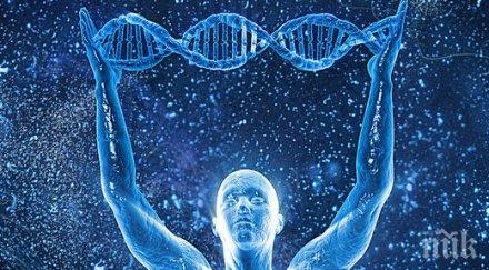 мистерия извънземен код човешките гени