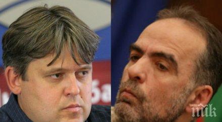 оцапа гащите зелените