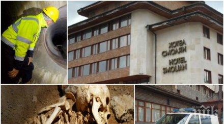 скелетът хотела две версии убийството годишната росица излизат зловещи подробности