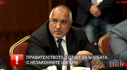 първо пик борисов отчете борбата незаконната търговия постави цел минимум 200 млн съберат обновена