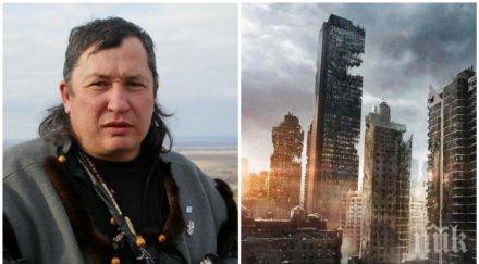 страшно предупреждение алтайски шаман зловещо предсказание иде апокалипсис