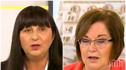 ябълка раздора двоен аршин разпределянето парите общините