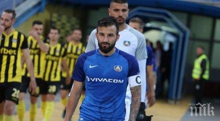 шок сините любимецът сектор подписа черно море