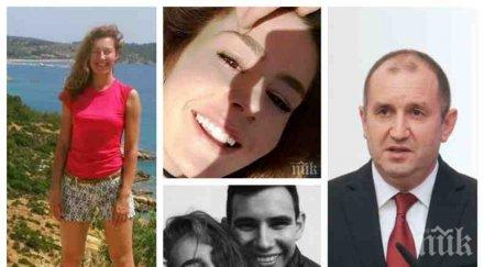 кадър щерката румен радев кефи яхта гърция снимка