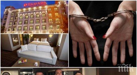 горещи следи любовницата очите пренощува ареста вижте изкусителката илина